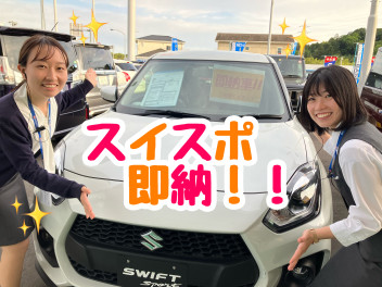 即納車！！試乗車！！ご用意してます！！！！！